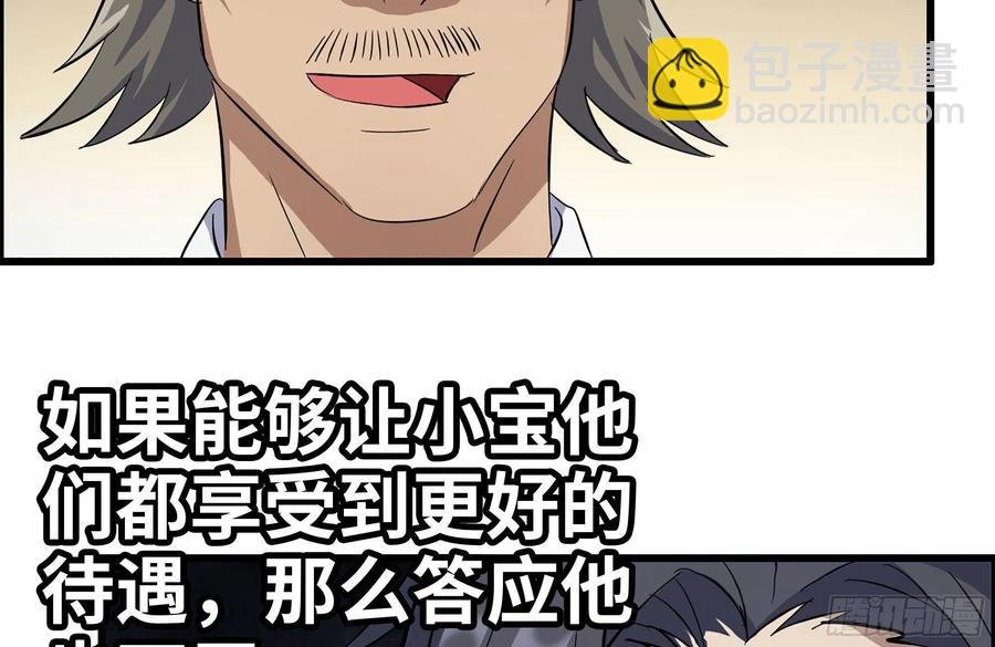 222-隐藏的危机