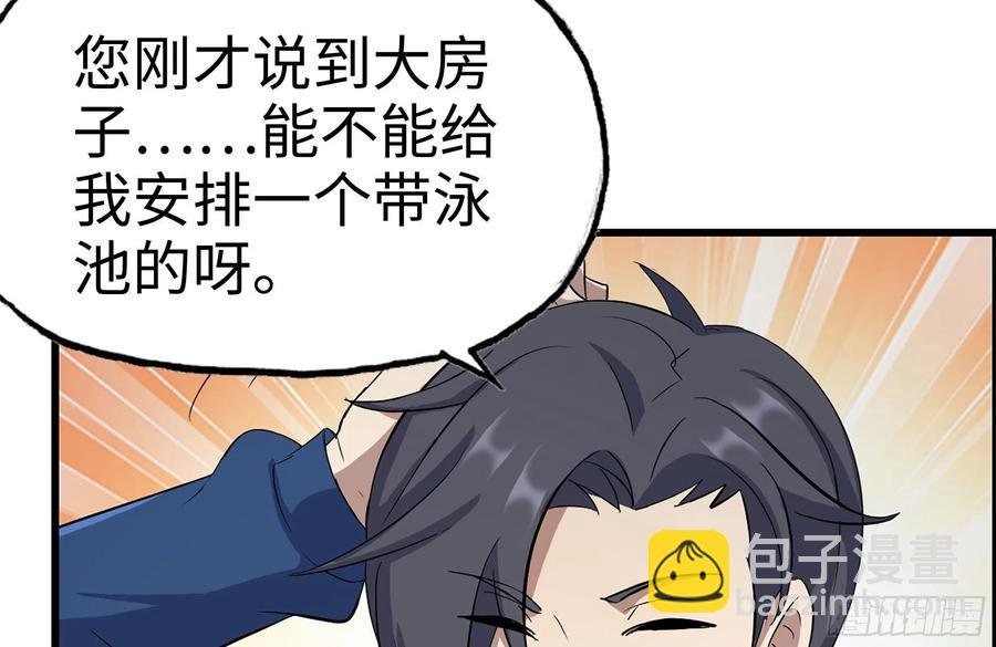 222-隐藏的危机