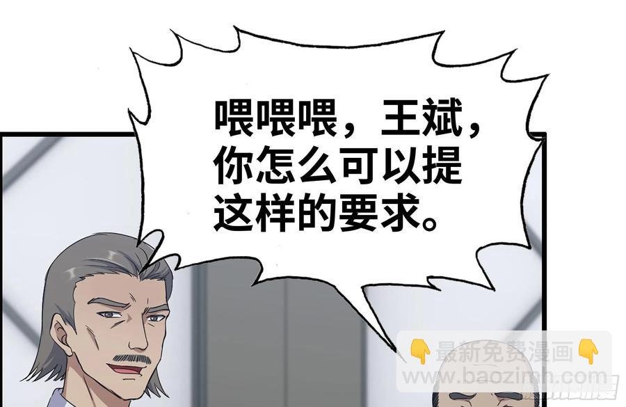 222-隐藏的危机