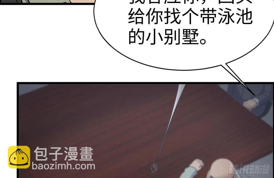 222-隐藏的危机