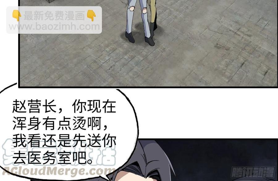 222-隐藏的危机