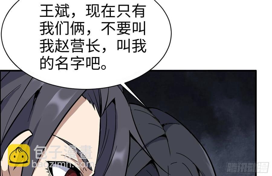 222-隐藏的危机