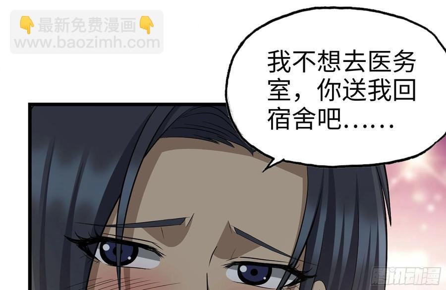 222-隐藏的危机