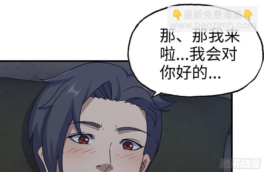 223-欺骗
