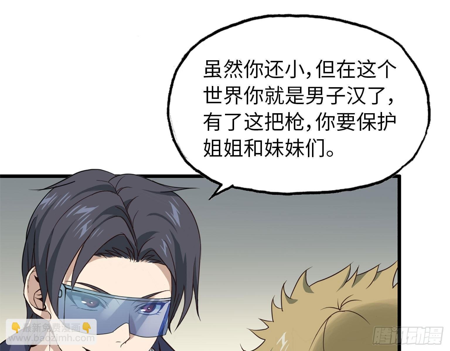 21- 搞事情