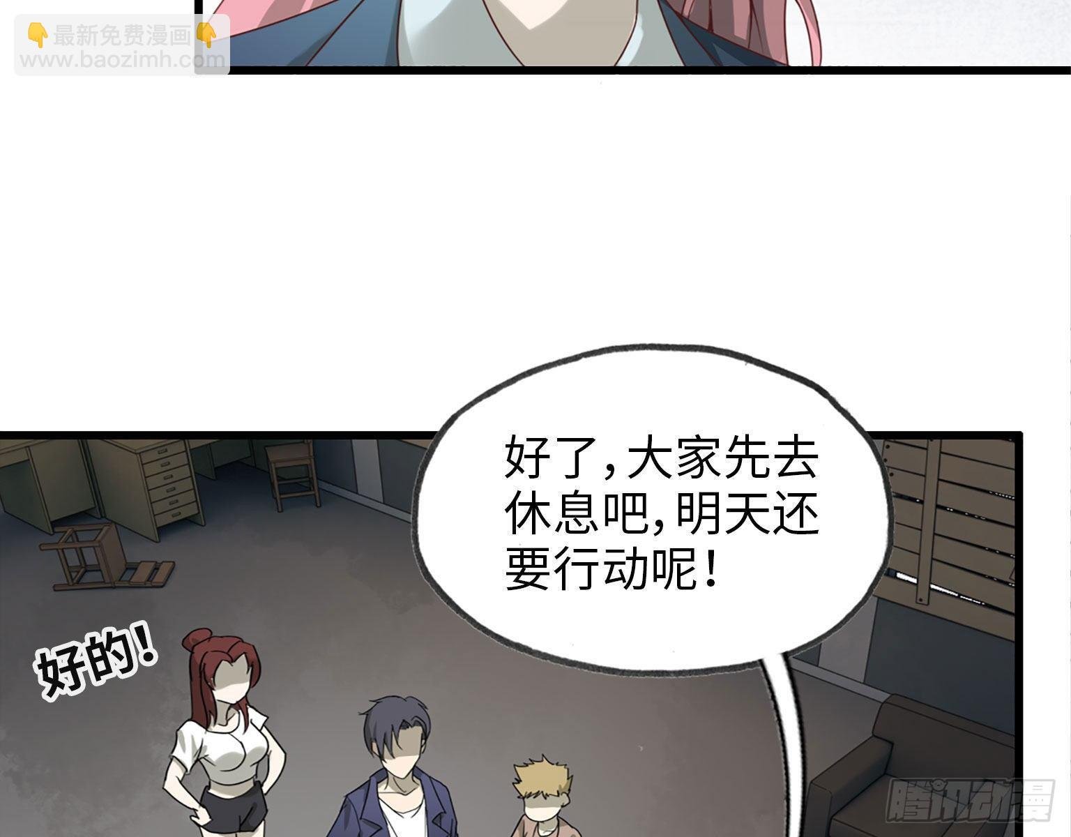 21- 搞事情