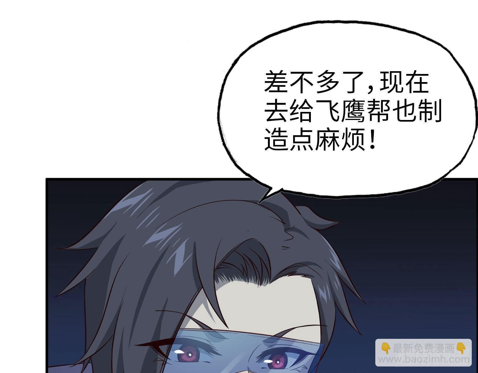 21- 搞事情