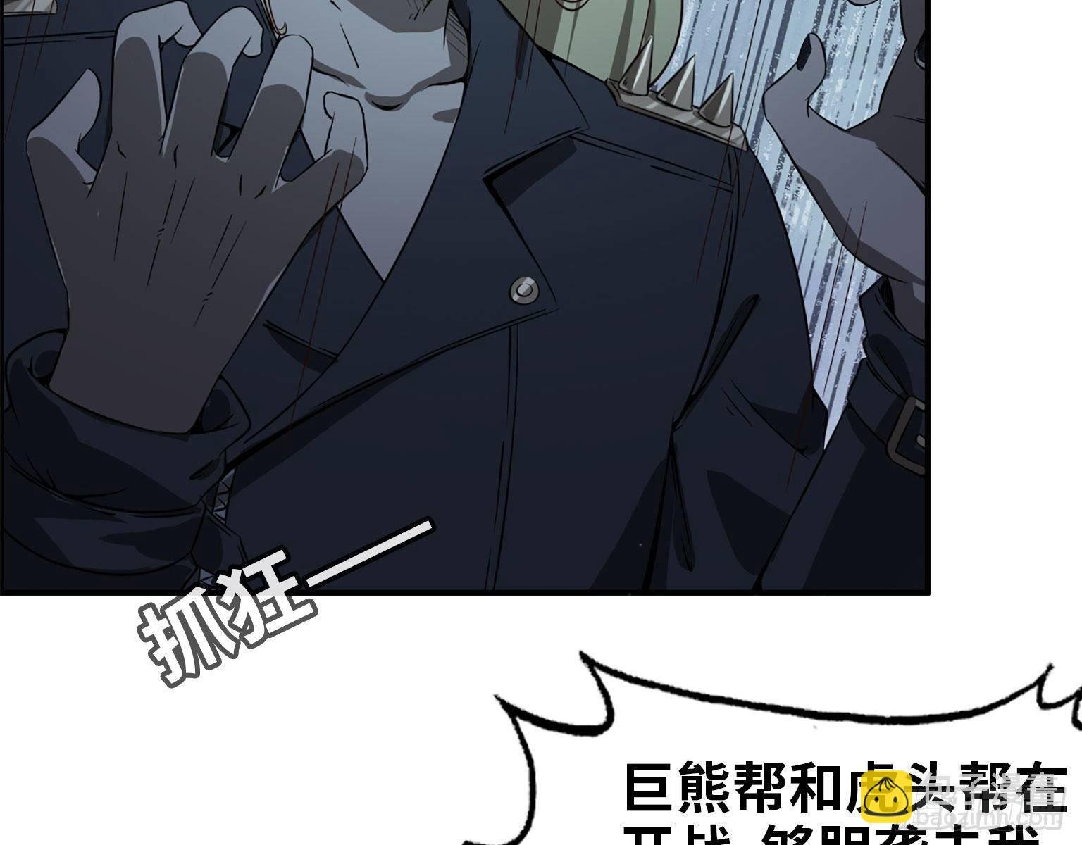21- 搞事情