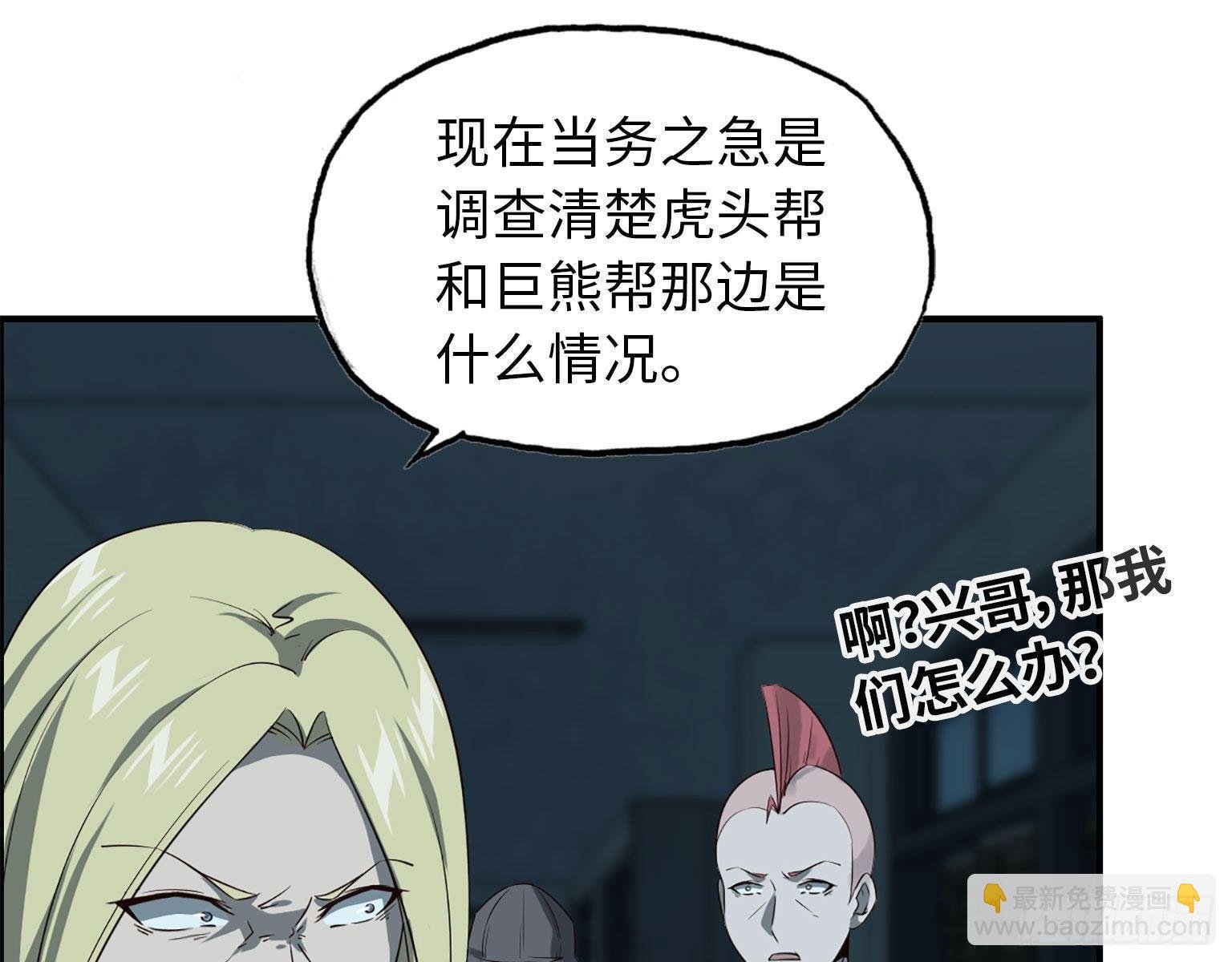 21- 搞事情