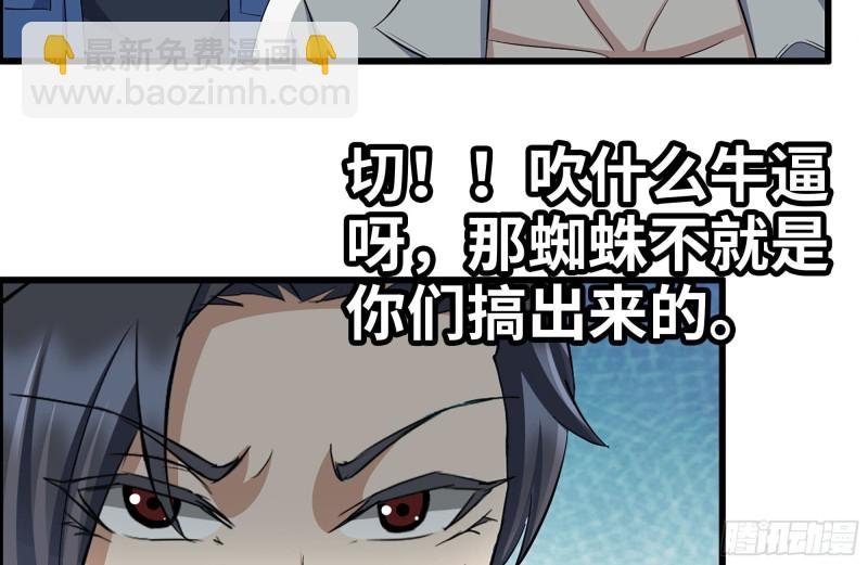 226-神秘文件