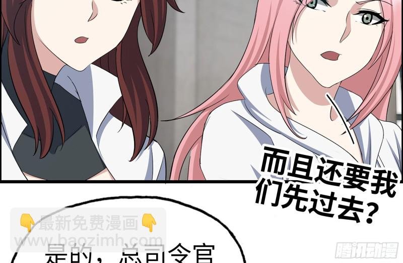 226-神秘文件