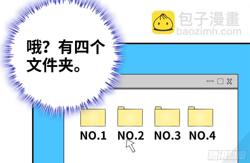 226-神秘文件