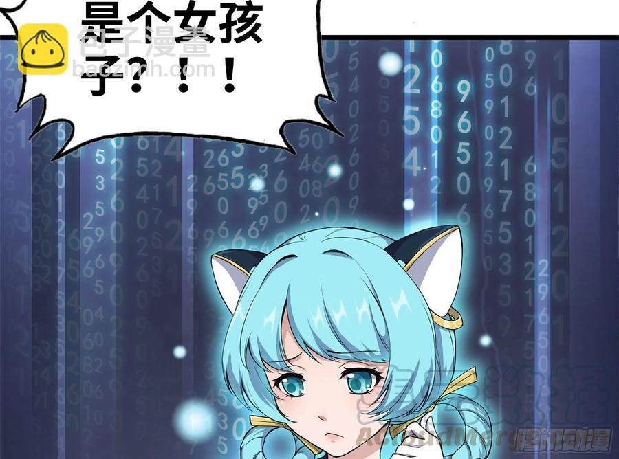 227-系统小妹