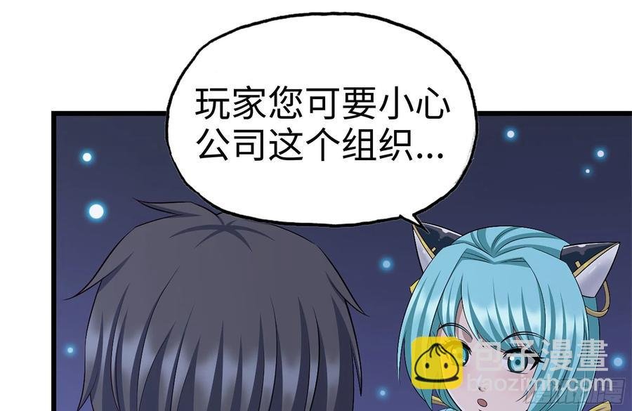 228-搬入新驻地