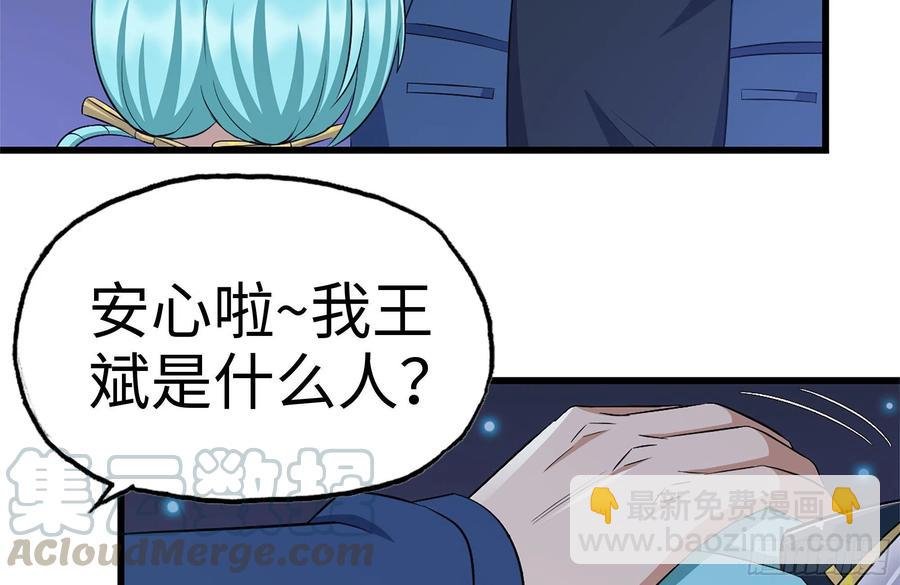 228-搬入新驻地