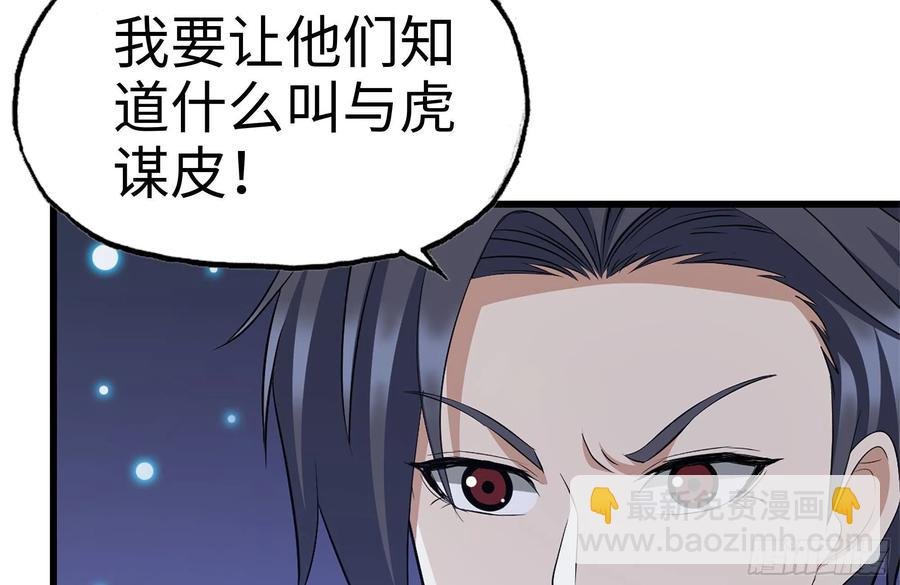 228-搬入新驻地