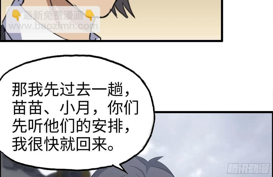 228-搬入新驻地
