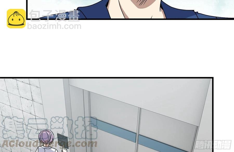 229-公司创始人