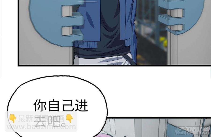 229-公司创始人