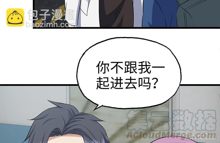 229-公司创始人
