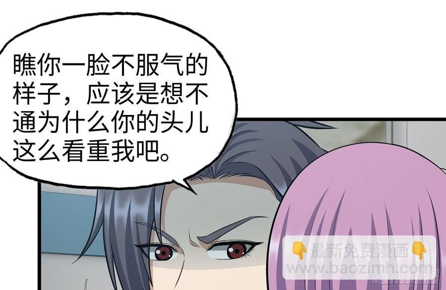 229-公司创始人