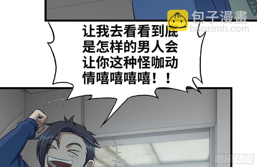 229-公司创始人