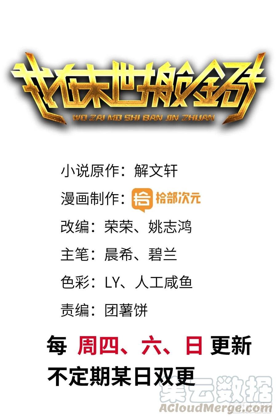 230-惊人的事实