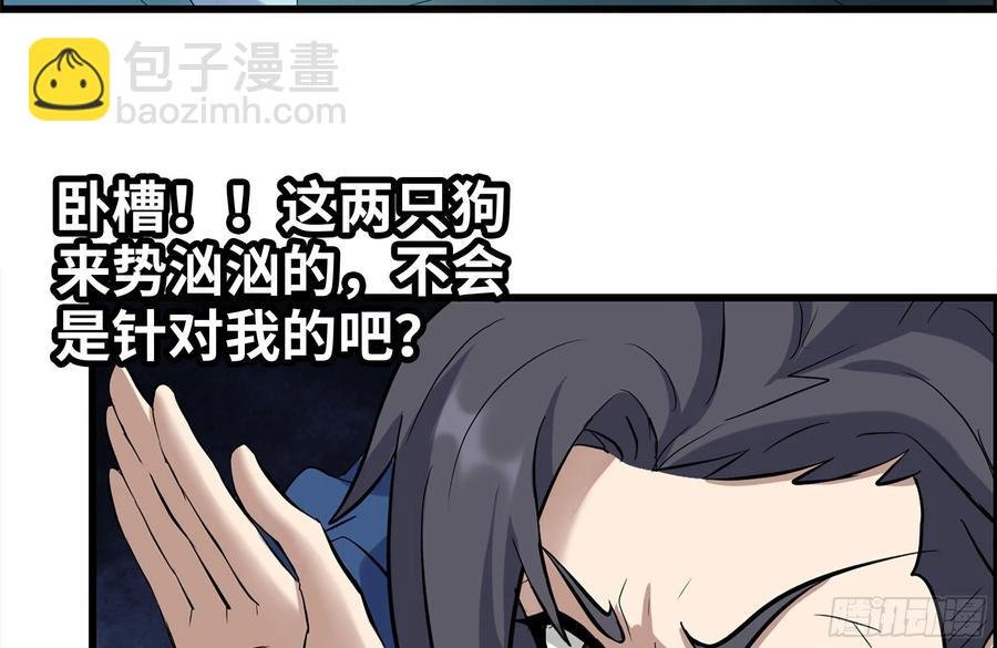 230-惊人的事实