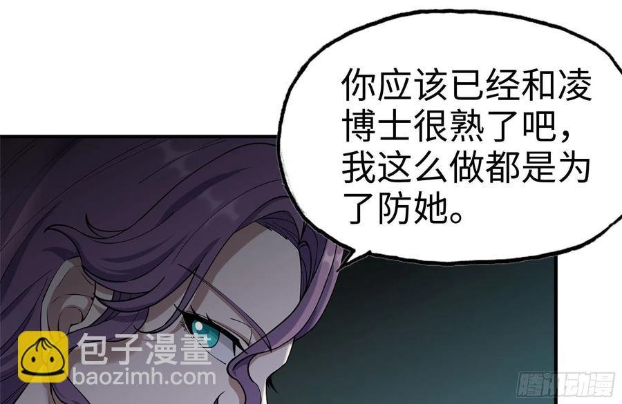 230-惊人的事实