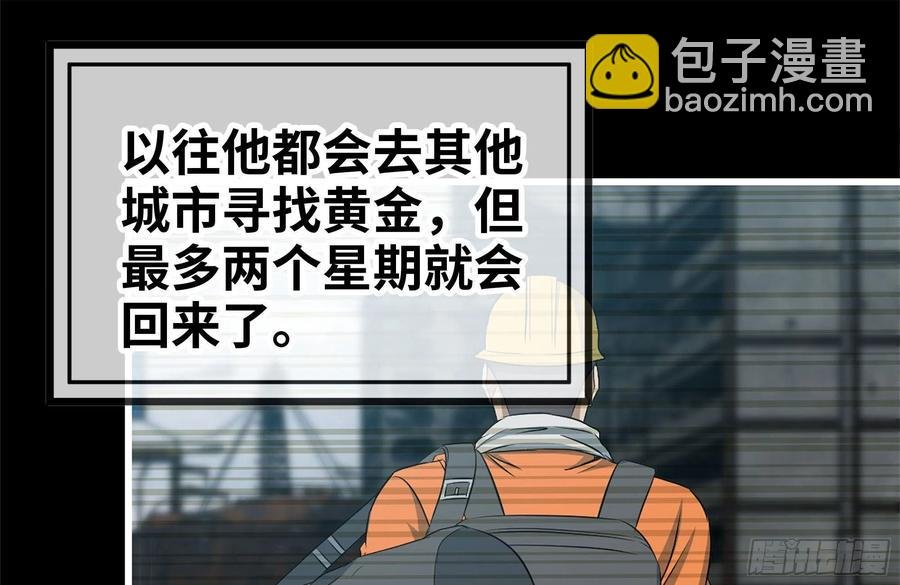 231-穿越者