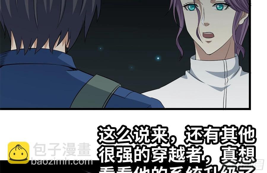 231-穿越者