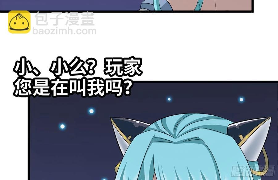 231-穿越者