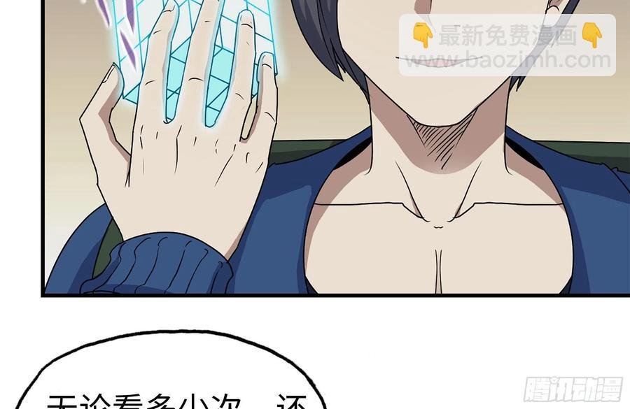 232-造物主