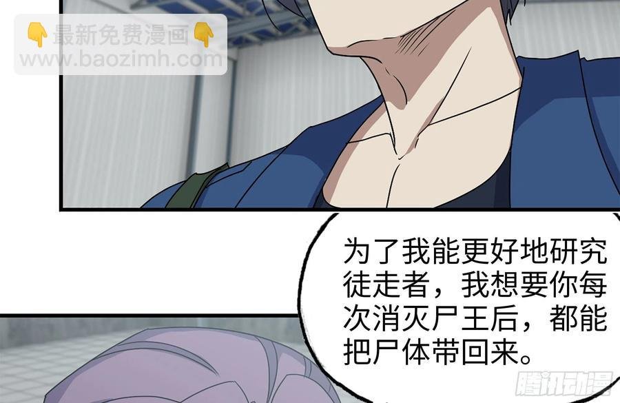 232-造物主