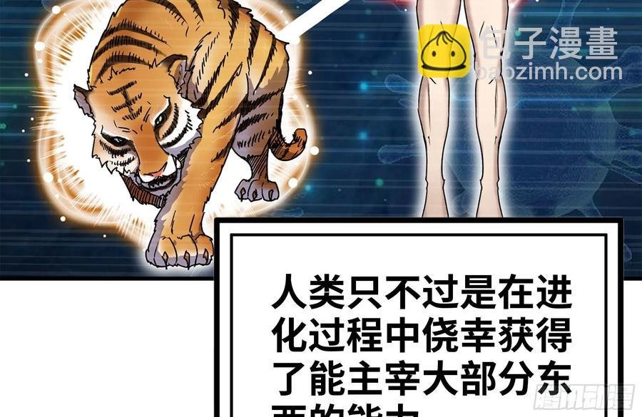 232-造物主