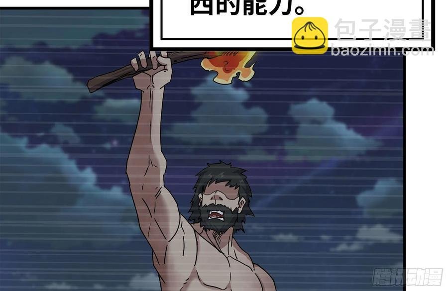 232-造物主