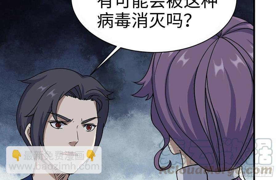 232-造物主