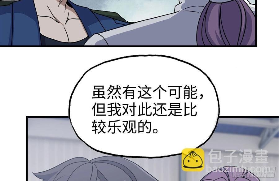 232-造物主