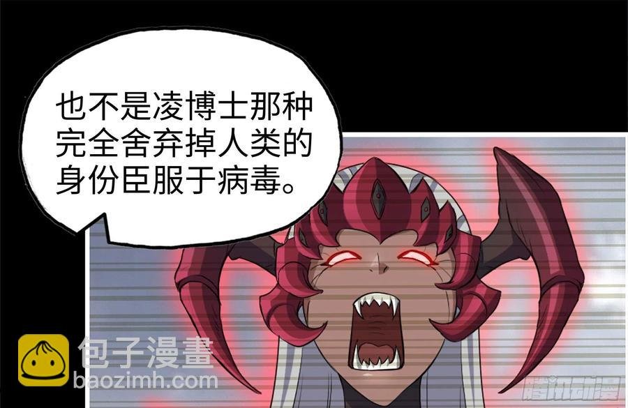 232-造物主