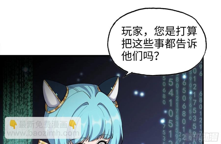 233-吐露真相