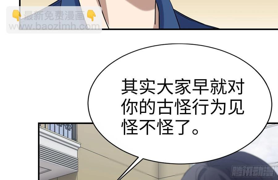 233-吐露真相