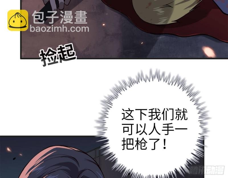 22- 打枪练习