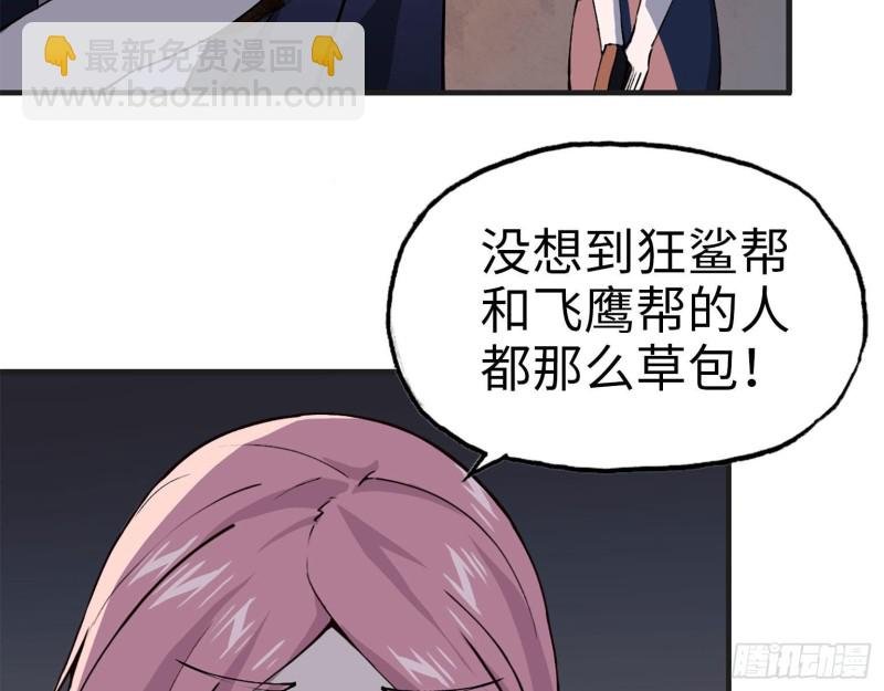 22- 打枪练习