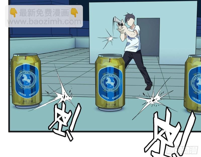 22- 打枪练习