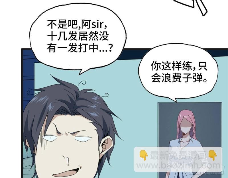 22- 打枪练习