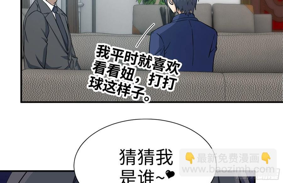 234-再度试探
