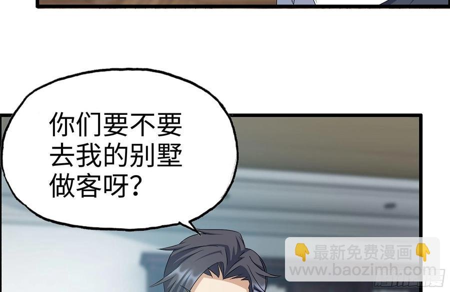 235-可怕的过去