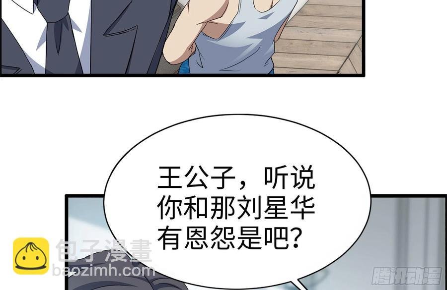 235-可怕的过去