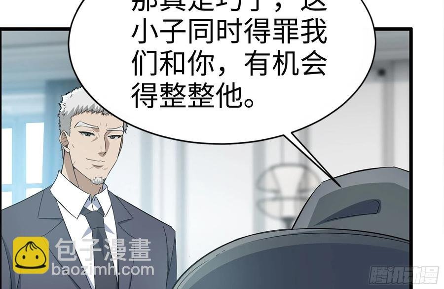 235-可怕的过去