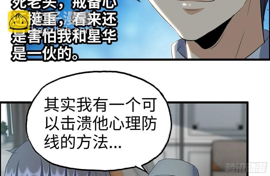 235-可怕的过去